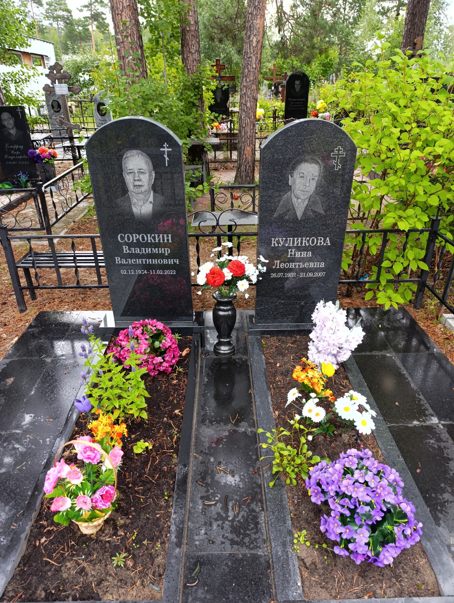Куликова Нина Леонтьевна