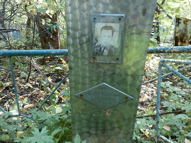 Жирнов