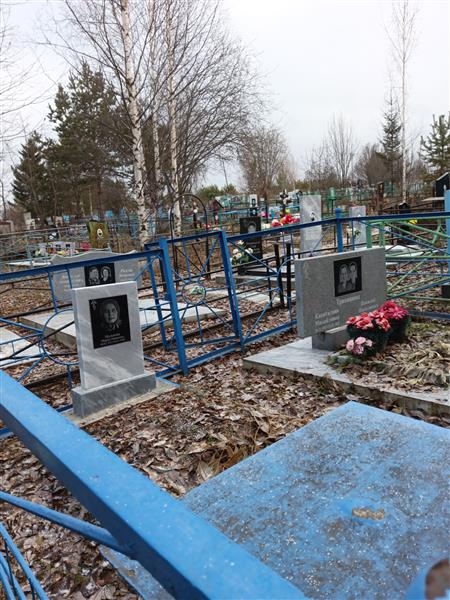 Тряпицина Капиталина Михайловна