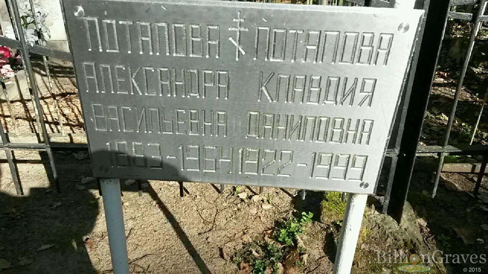 лапшин борис иванович