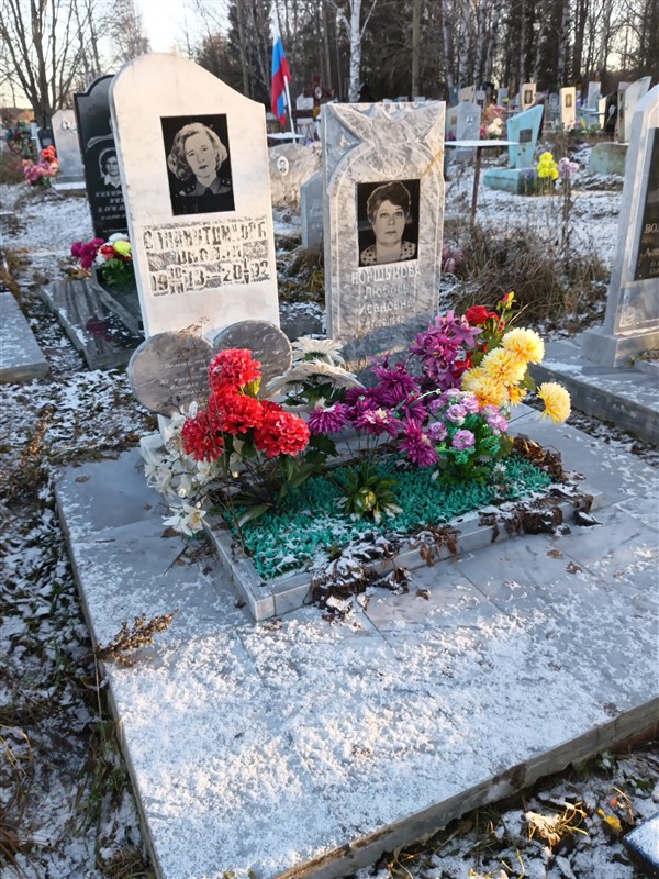 Салахутдинова Оксана
