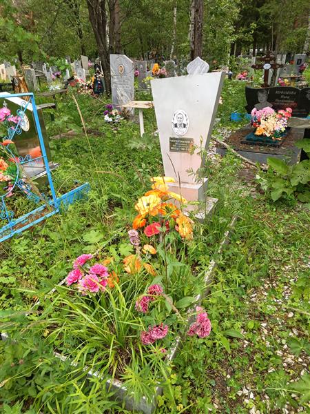 Черепанова Васса Михайловна