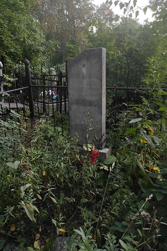 Николаев Степан Николаевич