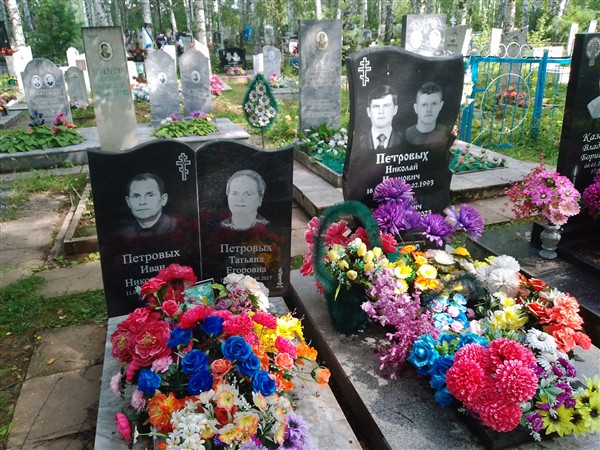 Петровых Иван Николаевич