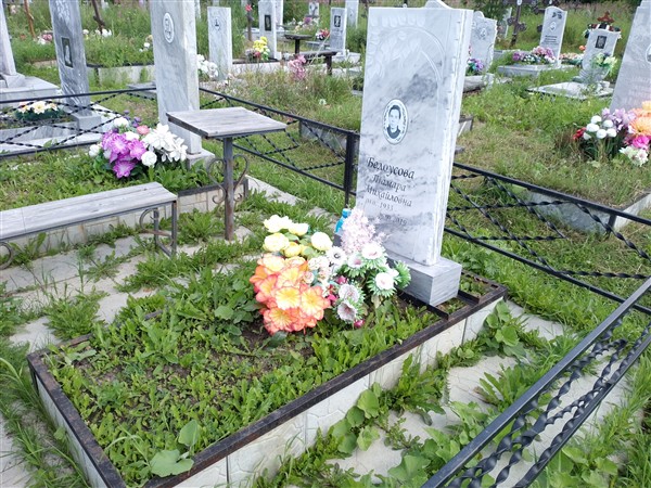 Белоусова Тамара Михайловна