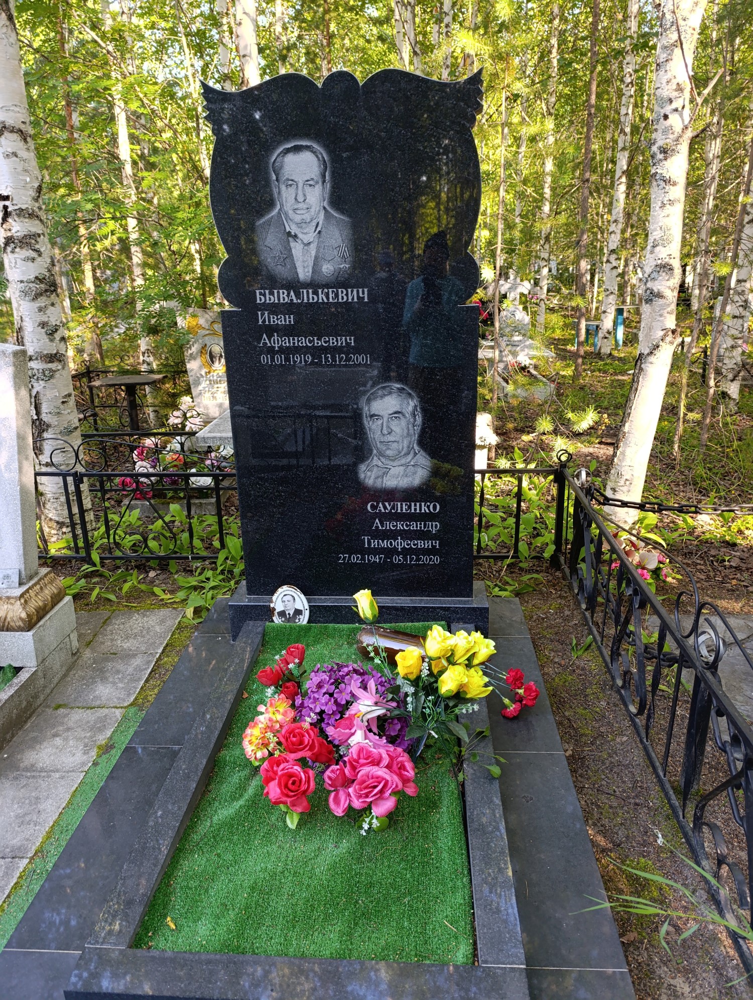 Бывалькевич Иван Афанасьевич
