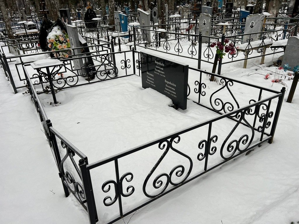 Воробьева Валентина Анатольевна