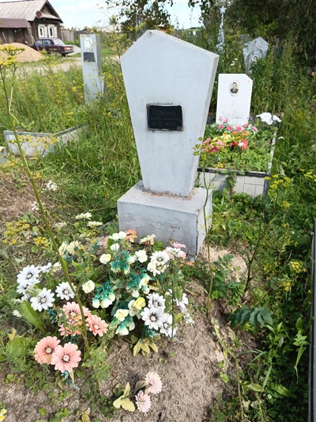 Рожина Клавдия Дмитриевна