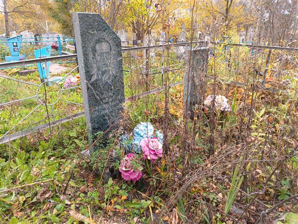Лотря Иван Васильевич