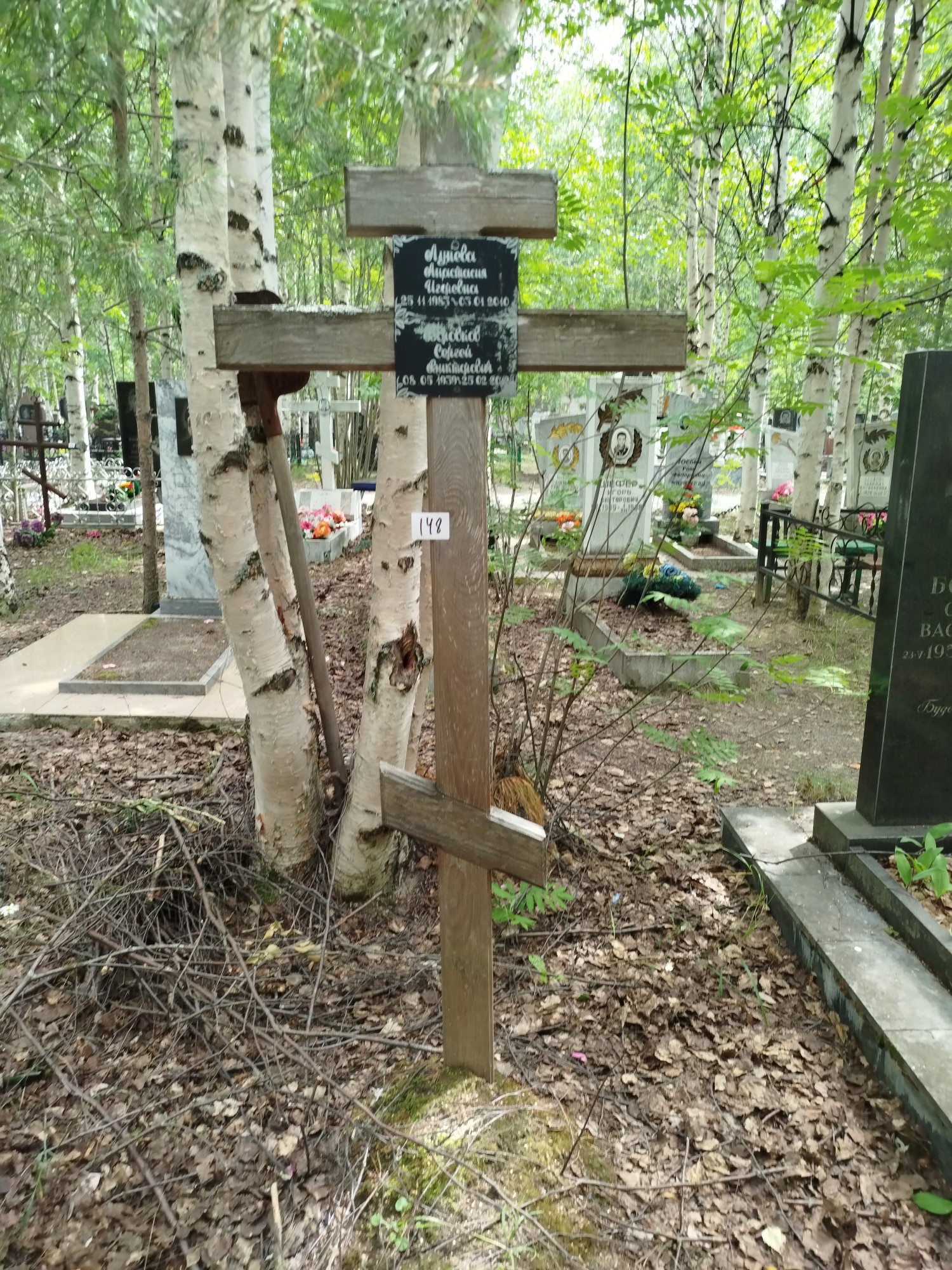 Боровков Сергей Викторович