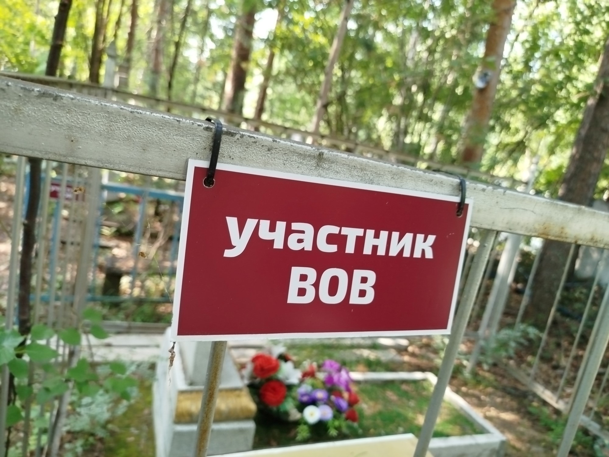 Тюмидов Небок Коксадыкович