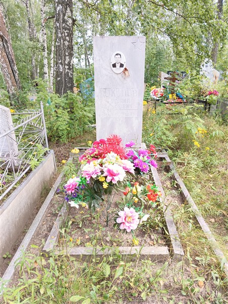 Соколов Михаил Иванович