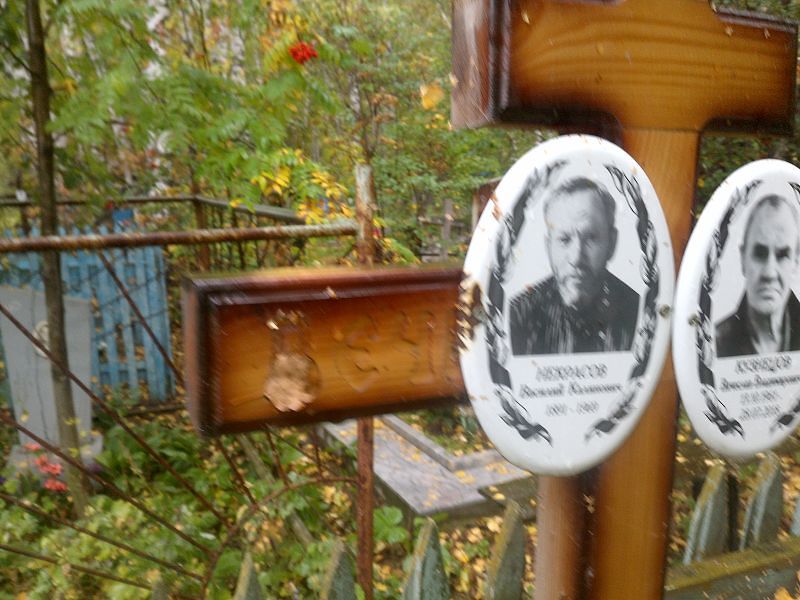 Кузнецов