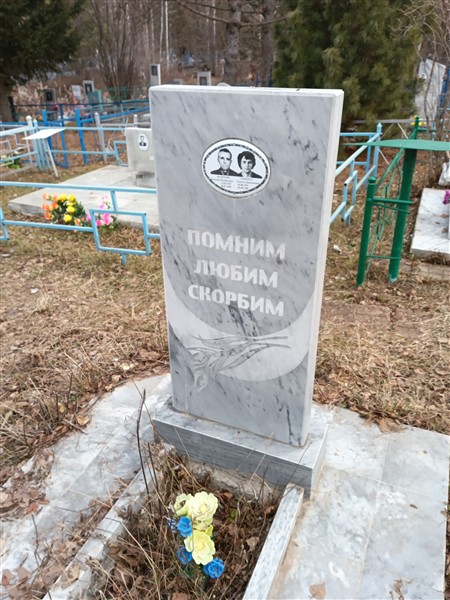 Сиренко Пелагея Демьяновна