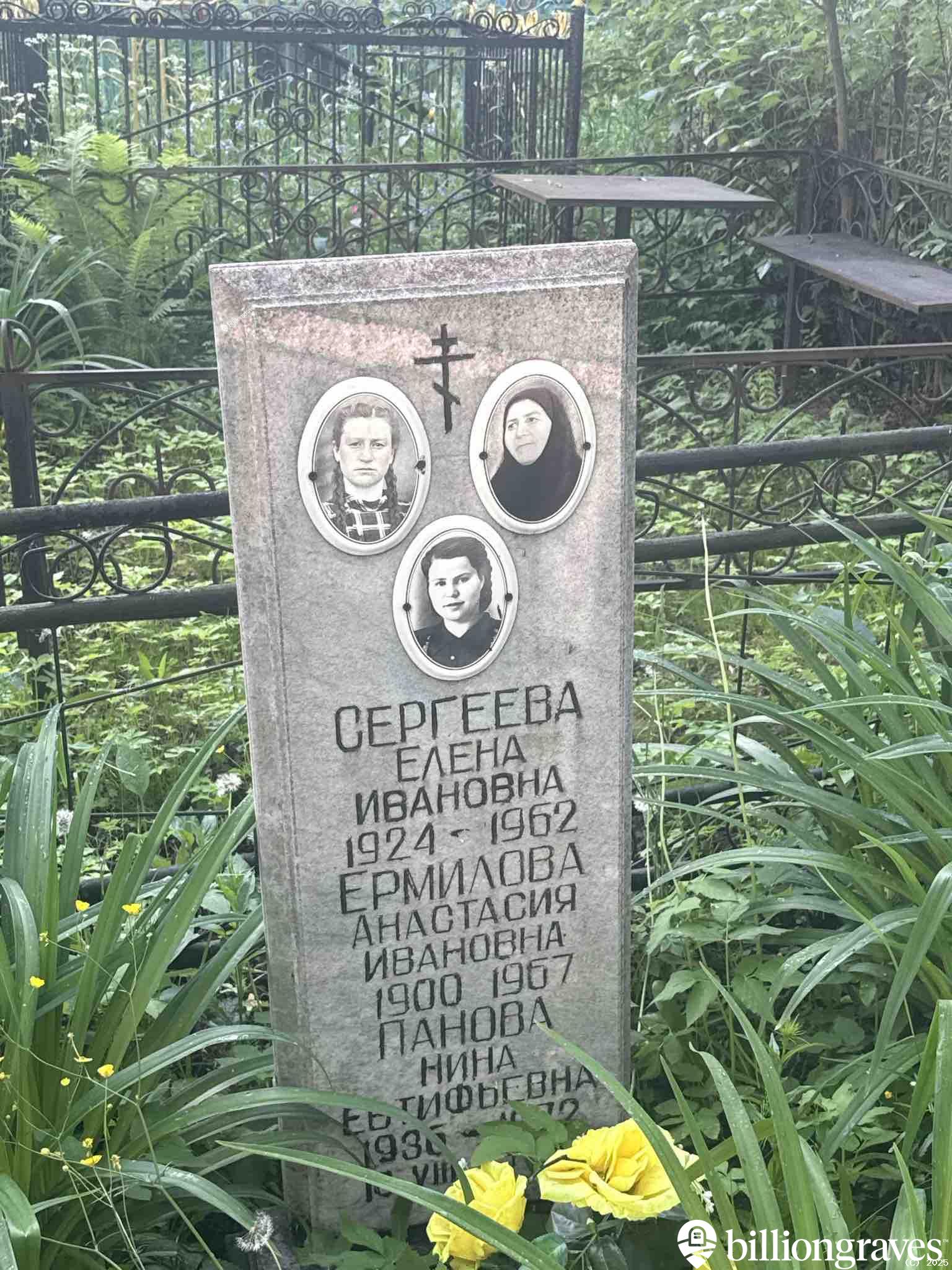 Панова Нина Евтифьевна