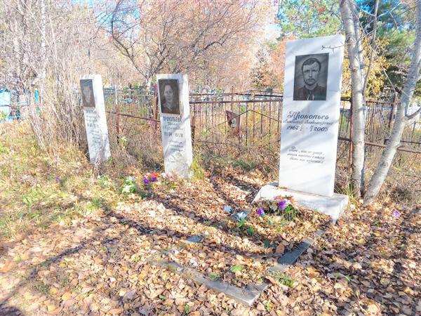 Прокопьев Владимир Владимирович