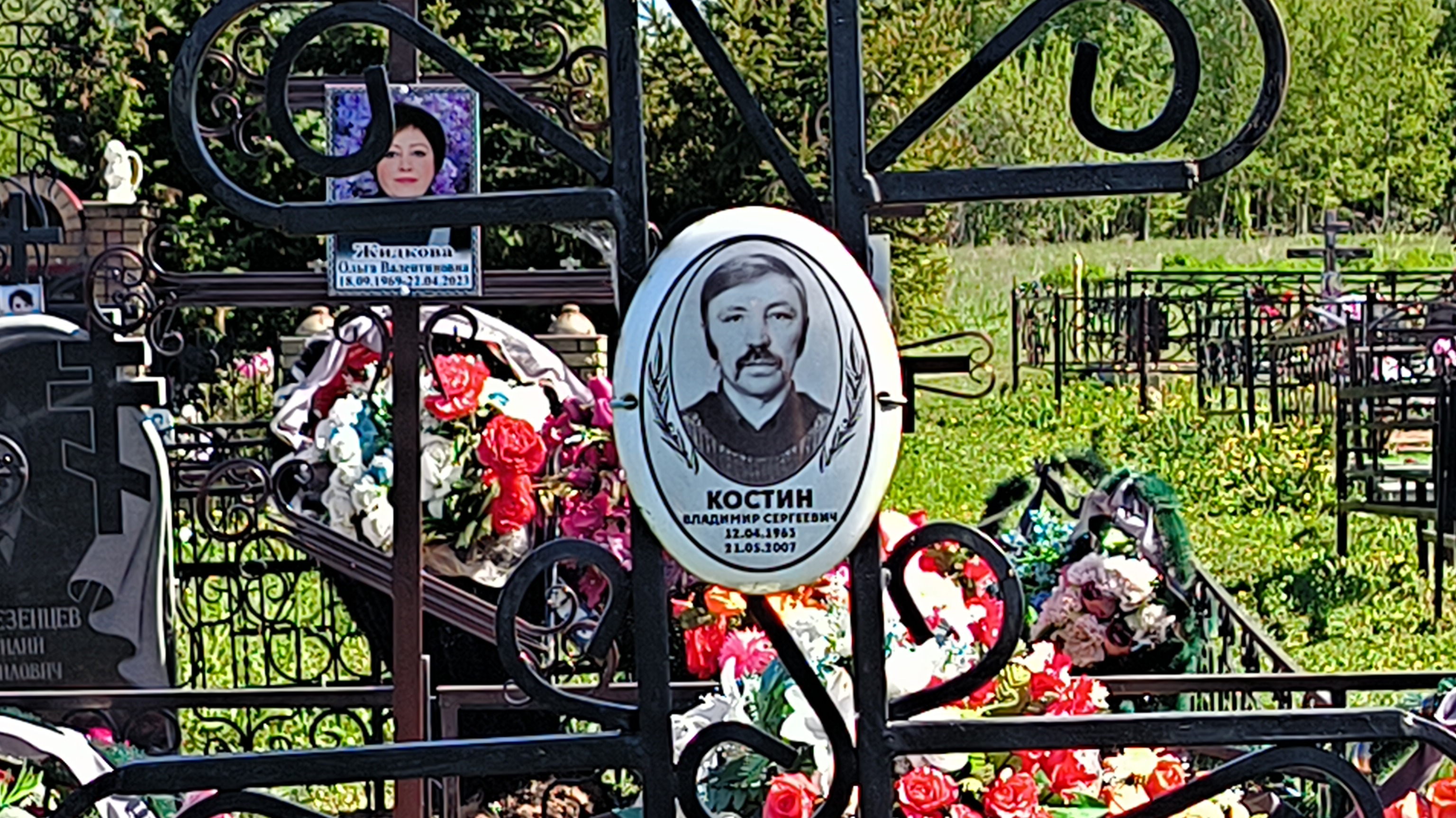 Костин Владимир Сергеевич