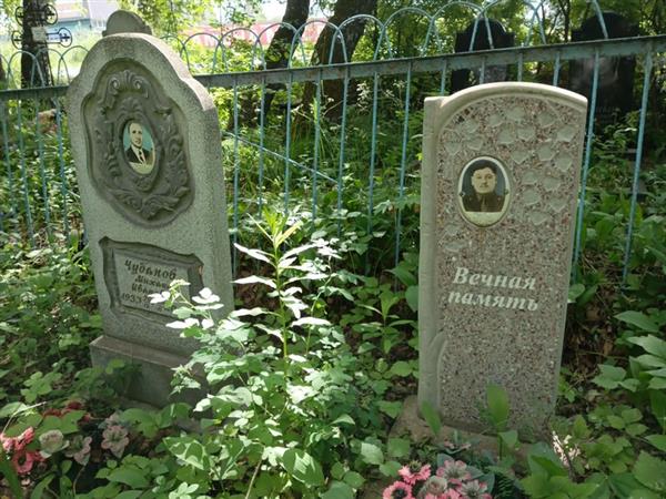 Чубанов Михаил Иванович
