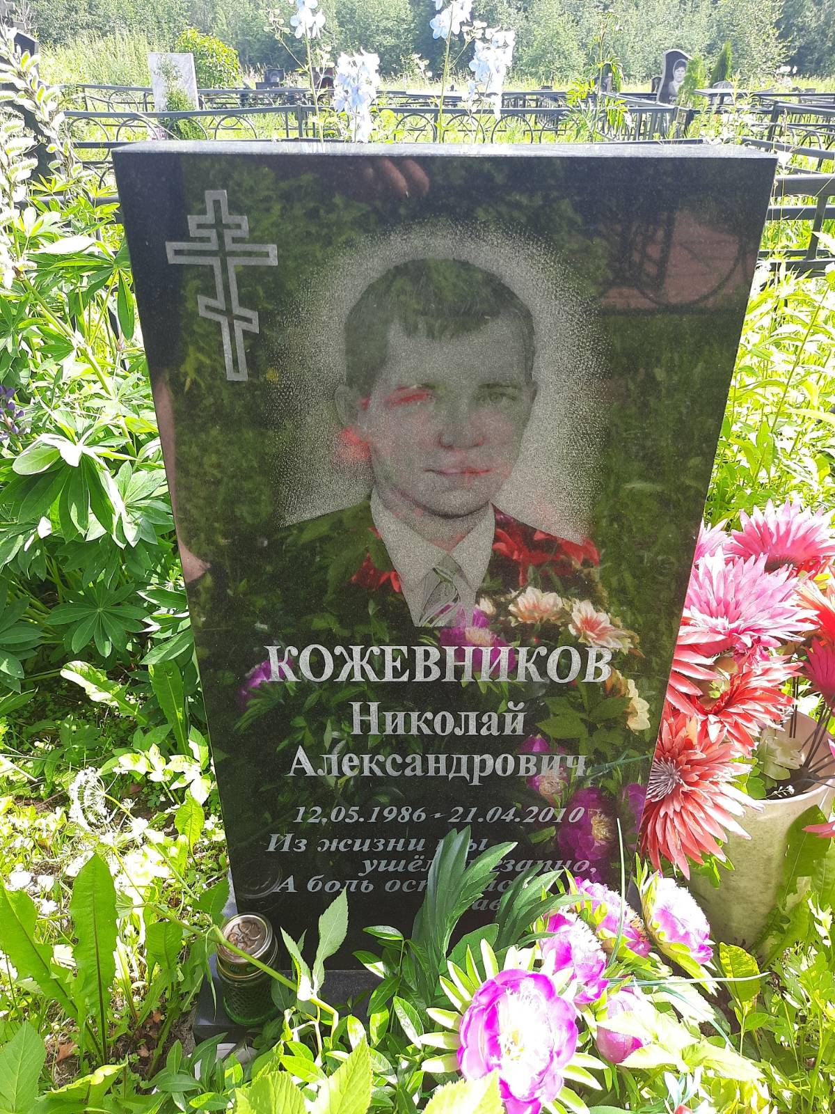 Кожевников Николай Александрович