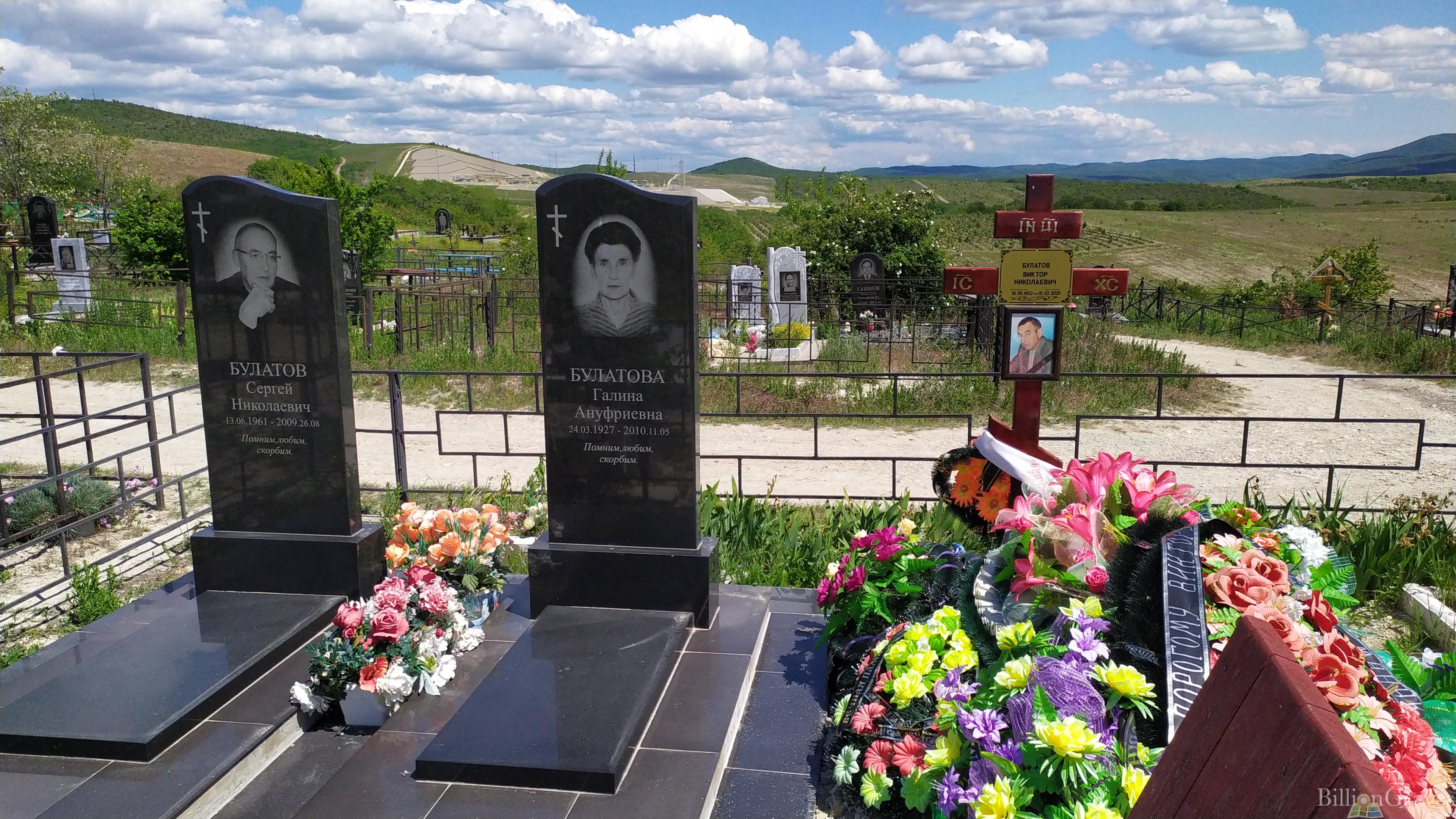 Булатов Виктор Николаевич