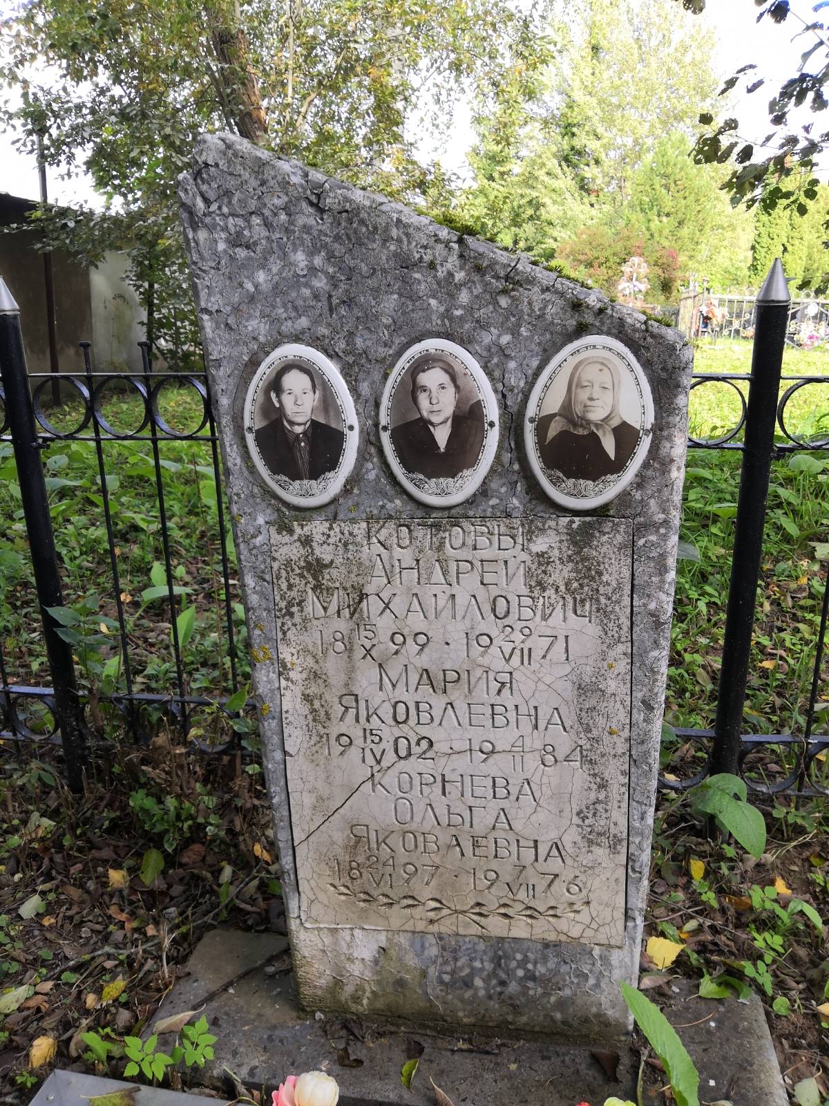 Корнева Ольга Яковлевна