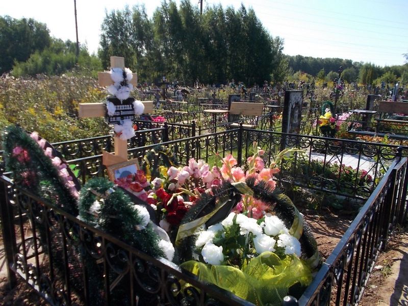 Куликова Надежда Николаевна