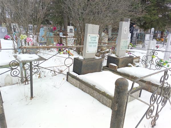 Грехов Сергей Григорьевич