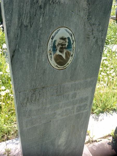 Рыженкова Лидия Михайловна