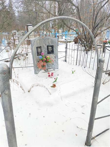 Куклина Татьяна Егоровна