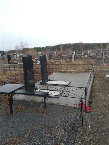 Зырянов Леонид Яковлевич