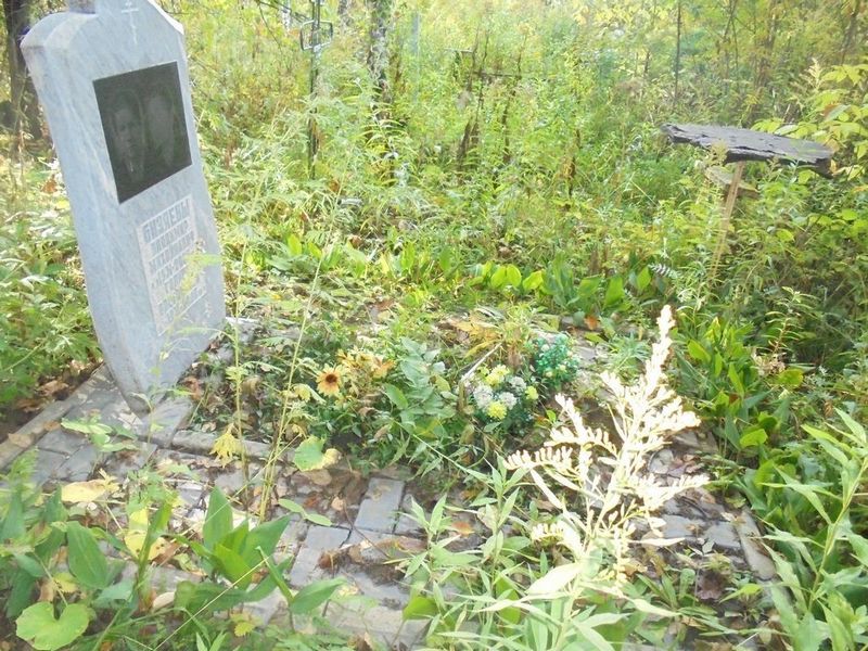 Бизяев Владимир Михайлович