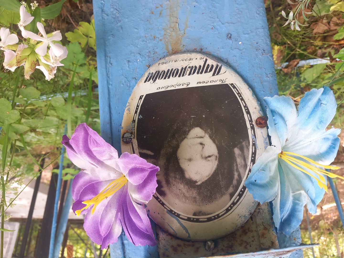 Парамонова Пелагея Егоровна