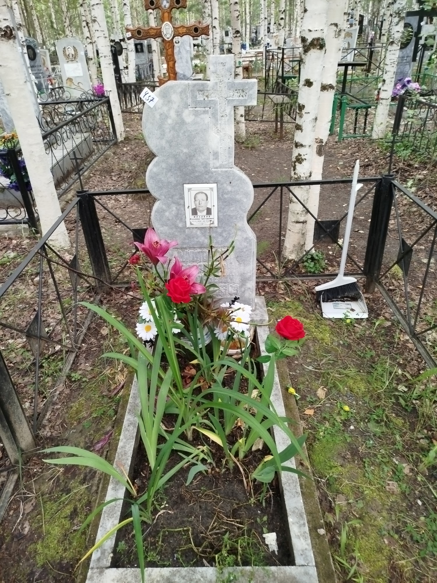 Молотков Владимир Григорьевич