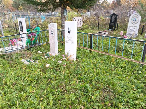 Примак Иван Иосифович