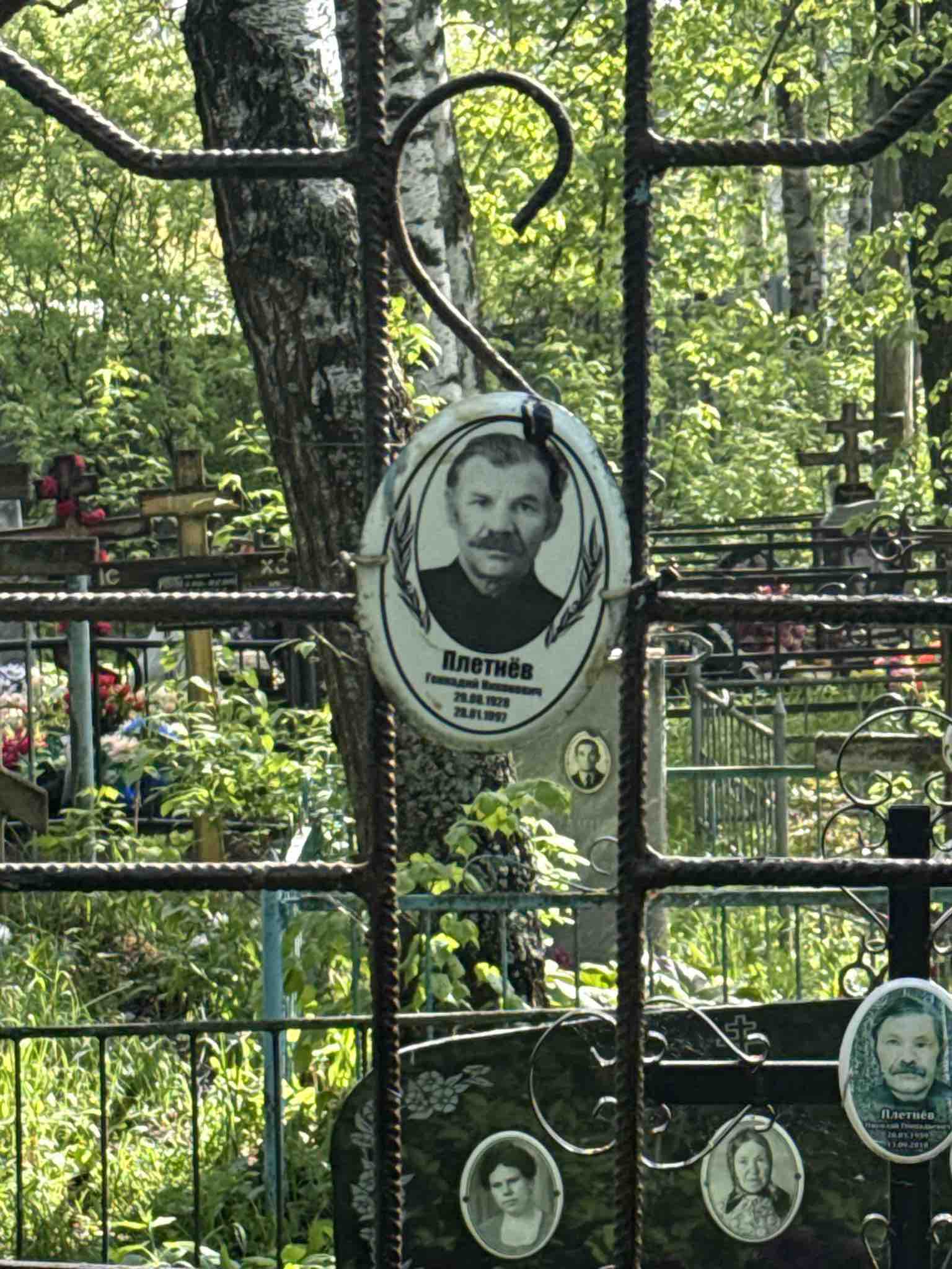 Плетнев Геннадий Иванович