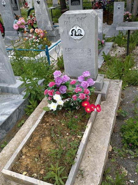 Бровикова Вера Ивановна