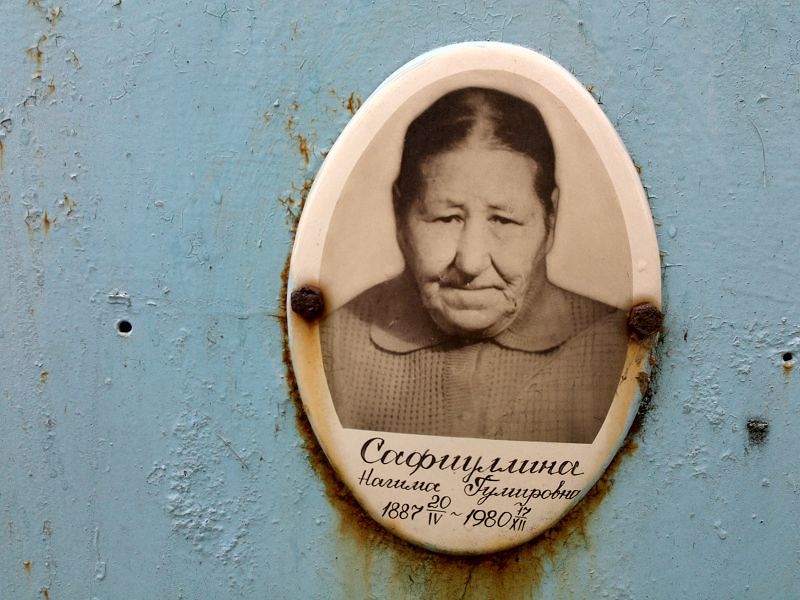 Нагима Сафиуллина Гумировна