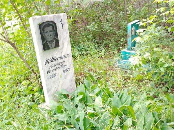 Поветкин Алексей Семенович