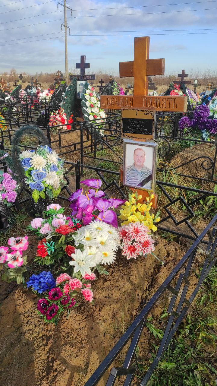 Журавлев
