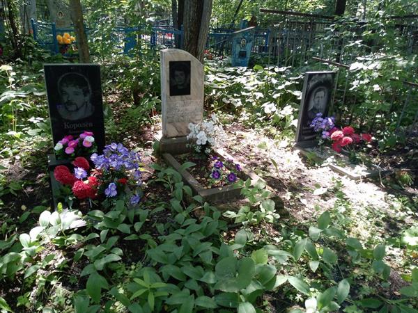 Королев Александр Владимирович