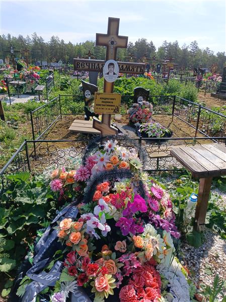 Кондратович Людмила Константиновна