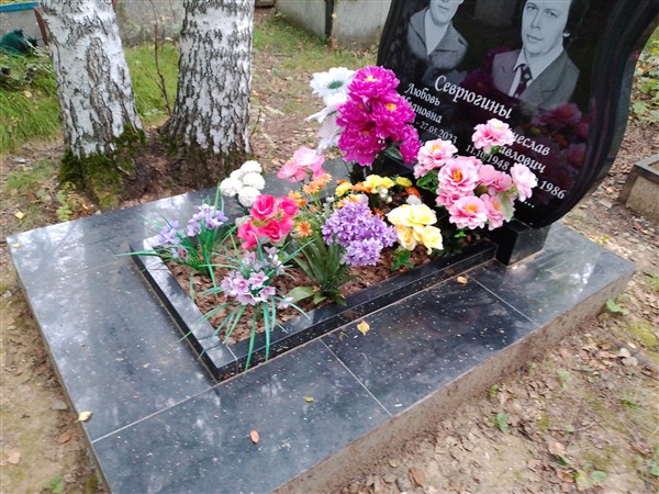Севрюгина Любовь Ивановна
