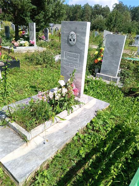 Ершова Таисья Федоровна