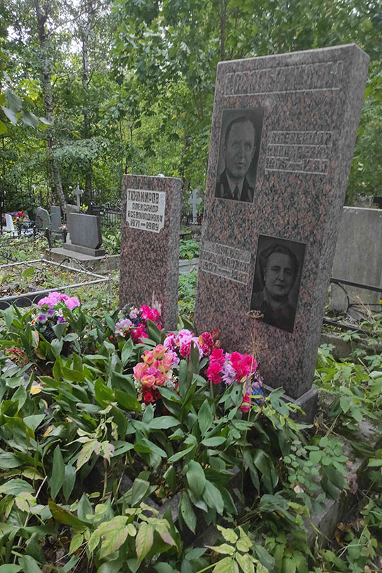 Ковальчиков Александр Николаевич