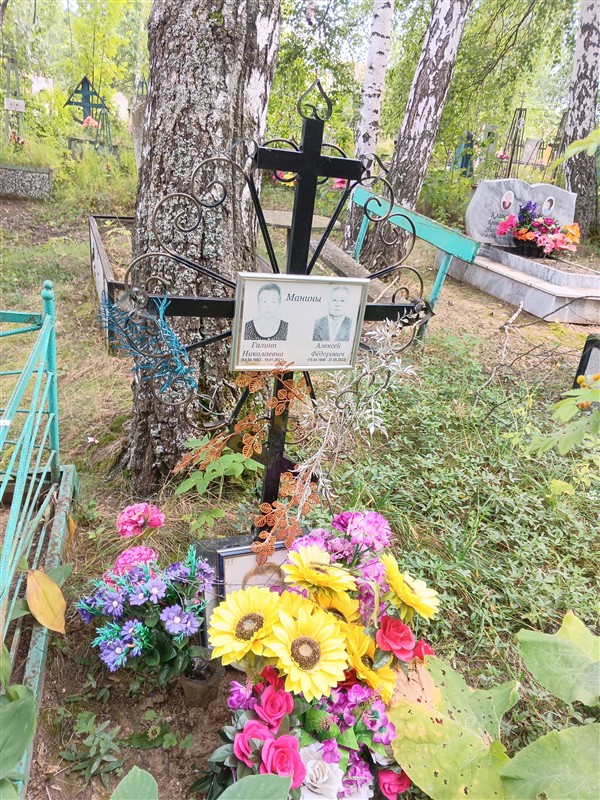 Манина Галина Николаевна