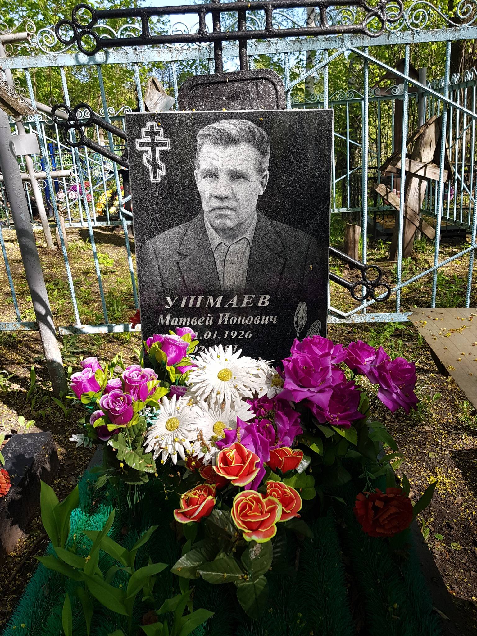 Ушмаев Матвей Ионович