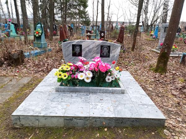 Щербакова Валентина Григорьевна