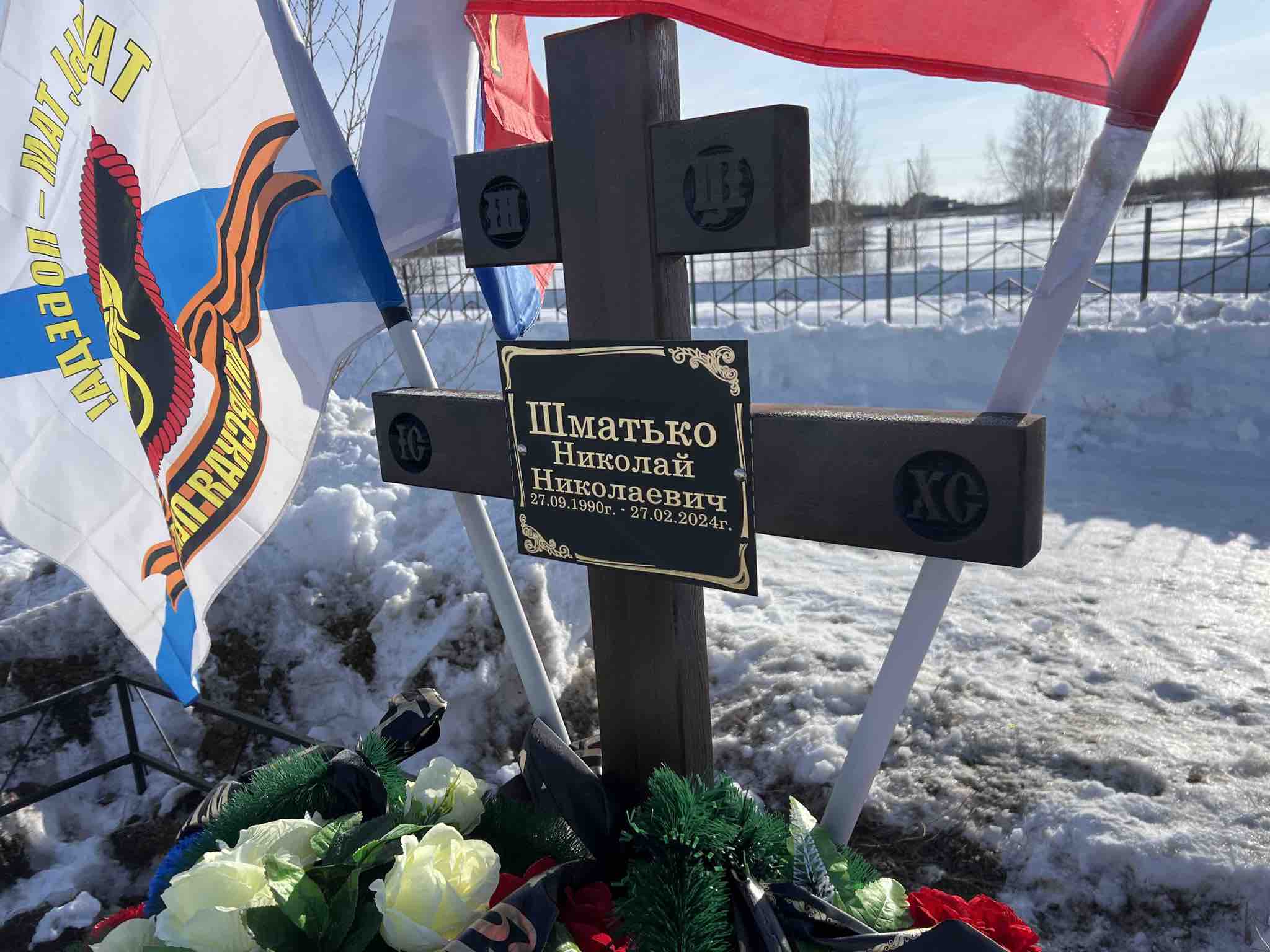 Шматько Николай Николаевич