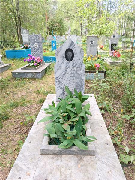 Ахияртдинова Фагиля Махмутовна