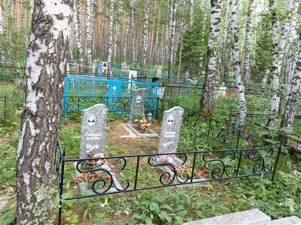 Знаменский Александр Витальевич